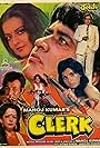 Clerk (1989)