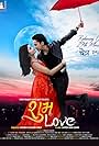 Subha Love (2019)