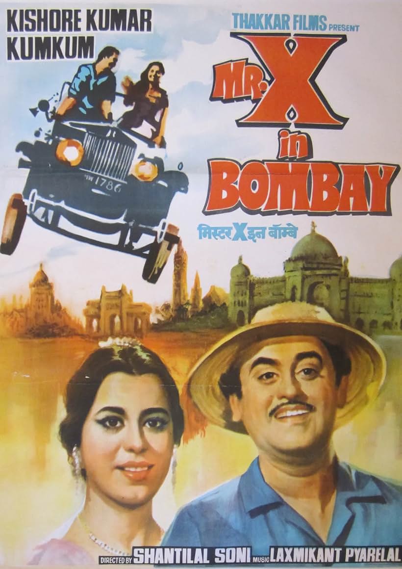 Kishore Kumar and Kumkum in Mr. X in Bombay (1964)