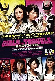 Girls in Trouble: Space Squad Episode Zero (2017)