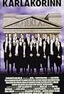 The Men's Choir (1992)