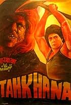 Tahkhana (1986)