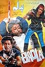 Badla (1987)