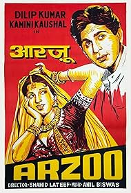 Kamini Kaushal and Dilip Kumar in Arzoo (1950)