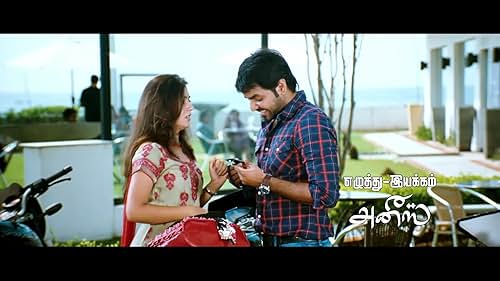 Thirumannam Ennum Nikkah (2014) Trailer