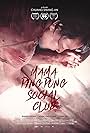 Mama PingPong Social Club (2018)