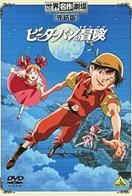 Pîtâ Pan no bôken (1989)