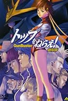 Gunbuster the Movie