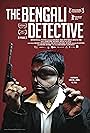 The Bengali Detective (2011)