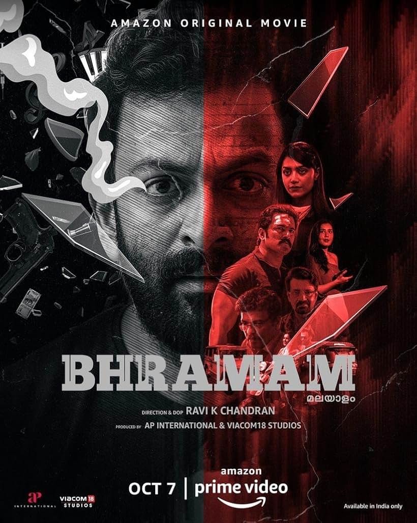 Jagadish, Shankar Panicker, Prithviraj Sukumaran, Mamta Mohandas, Unni Mukundan, and Raashi Khanna in Bhramam (2021)