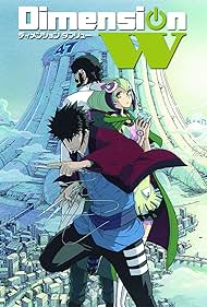 Dimension W (2016)