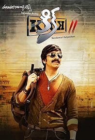 Primary photo for Kick 2