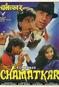 Chamatkar (1992)