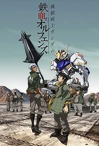 Primary photo for Mobile Suit Gundam: Iron-Blooded Orphans