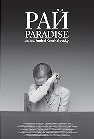 Paradise (2016)