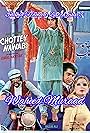 Waheed Murad, Babra Sharif, and Shahid Hameed in Chote Nawab (1980)