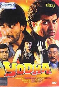 Sanjay Dutt, Sangeeta Bijlani, Danny Denzongpa, Sunny Deol, and Paresh Rawal in Yodha (1991)