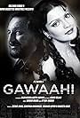 Gawaahi (1989)