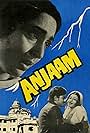 Anjaam (1978)