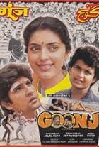 Juhi Chawla and Kumar Gaurav in Goonj (1989)