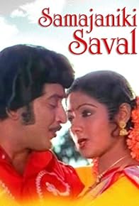 Primary photo for Samajaniki Saval