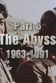 Primary photo for The Abyss (1963-1991)