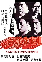 A Better Tomorrow II