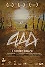 Ada (2023)