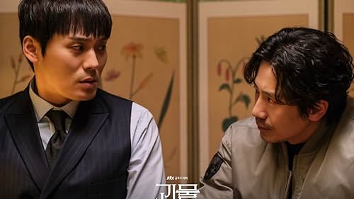 Shin Ha-kyun and Choi Dae-hoon in Beyond Evil (2021)