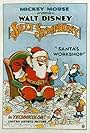 Santa's Workshop (1932)