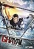 Ghayal Once Again (2016) Poster