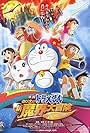 Doraemon the Movie: Nobita's New Great Adventure into the Underworld (2007)