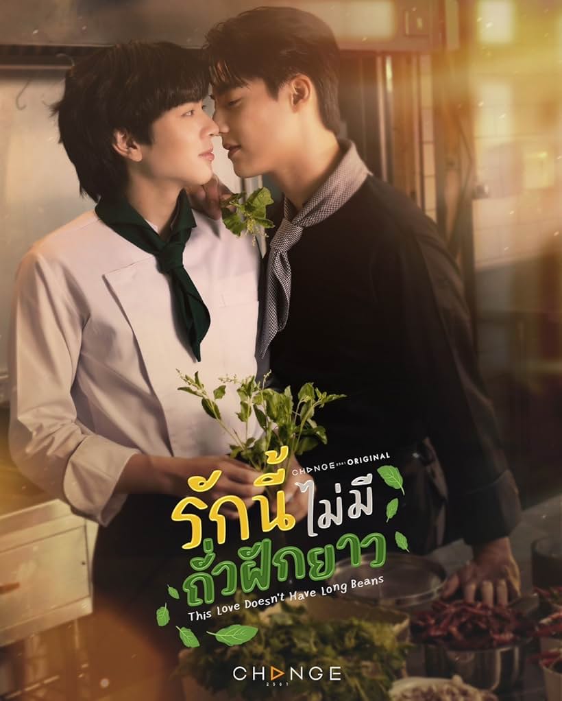 Hemmawich Khwanamphaiphan and Pon Thanapon Aiemkumchai in This Love Doesn't Have Long Beans (2024)