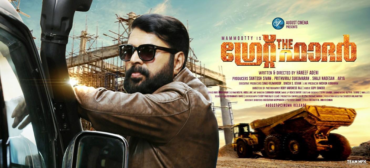 Mammootty in The Great Father (2017)