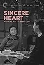 Sincere Heart (1953)