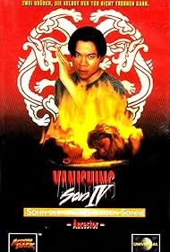 Vanishing Son IV (1994)