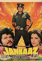 Dimple Kapadia, Anil Kapoor, and Feroz Khan in Janbaaz (1986)