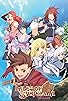 Primary photo for Tales of Symphonia: The Animation