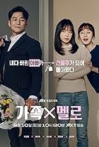 Ji Jin-hee, Kim Ji-Soo, and Son Na-eun in Romance in the House (2024)