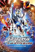 Ultraman Zero: The Revenge of Belial (2010)