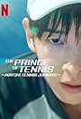 The Prince of Tennis - Match! Tennis Juniors (2019)