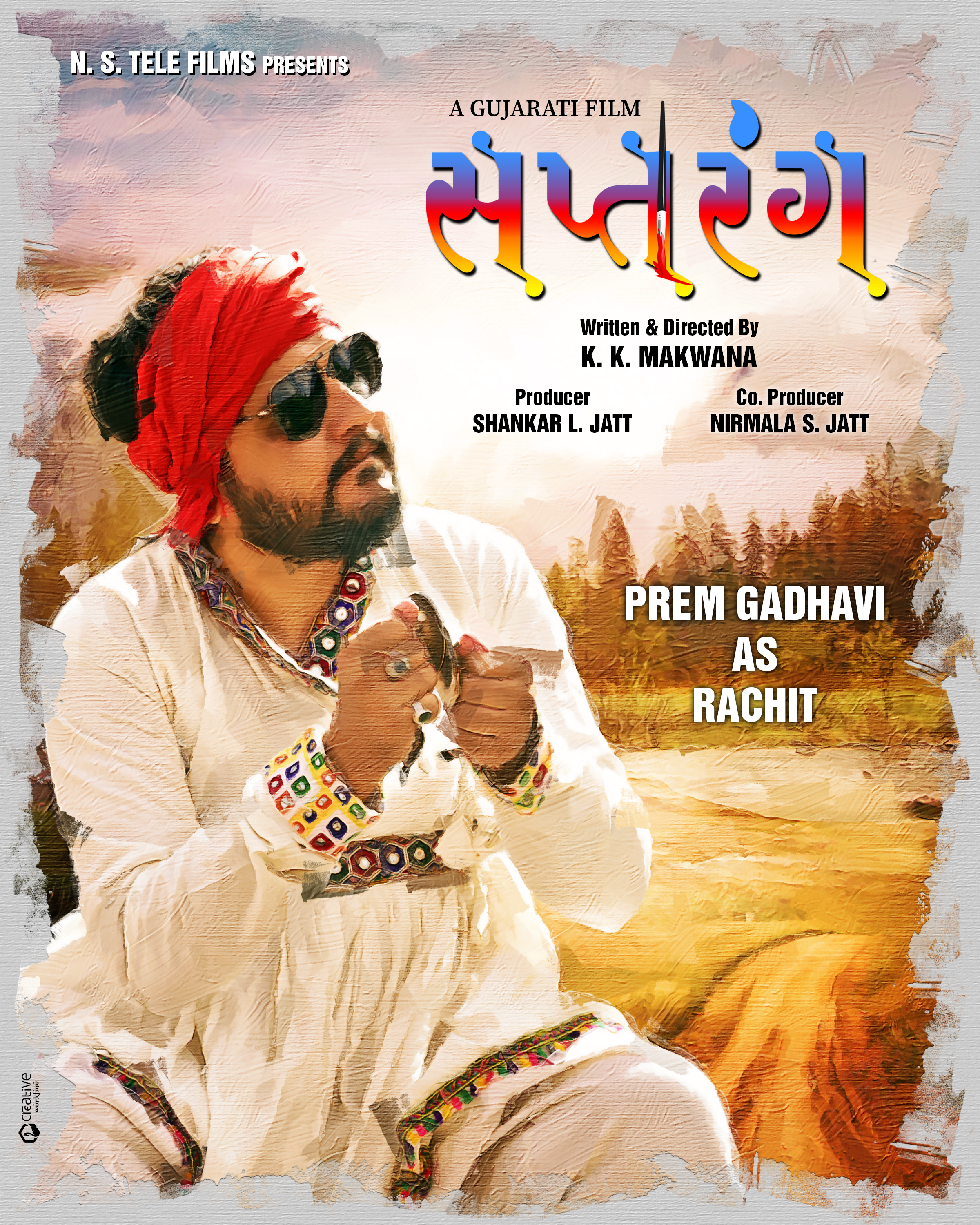 Prem Gadhavi in Saptrang (2023)