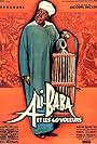 Ali Baba and the Forty Thieves (1954)