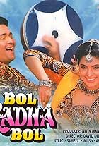 Juhi Chawla and Rishi Kapoor in Bol Radha Bol (1992)