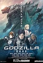 Godzilla: Planet of the Monsters (2017)