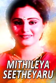 Primary photo for Mithileya Seetheyaru