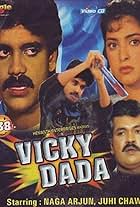 Vicky Dada (1989)