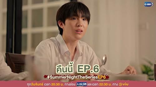 Summer Night (2024)