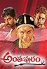 Anthahpuram (1998) Poster