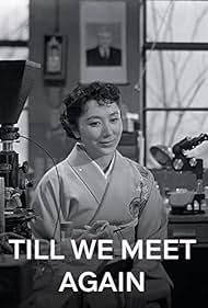 Till We Meet Again (1955)